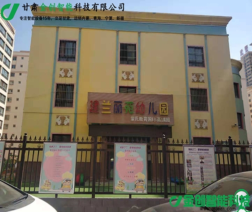 七里河建兰丽苑幼儿园视频监控系统